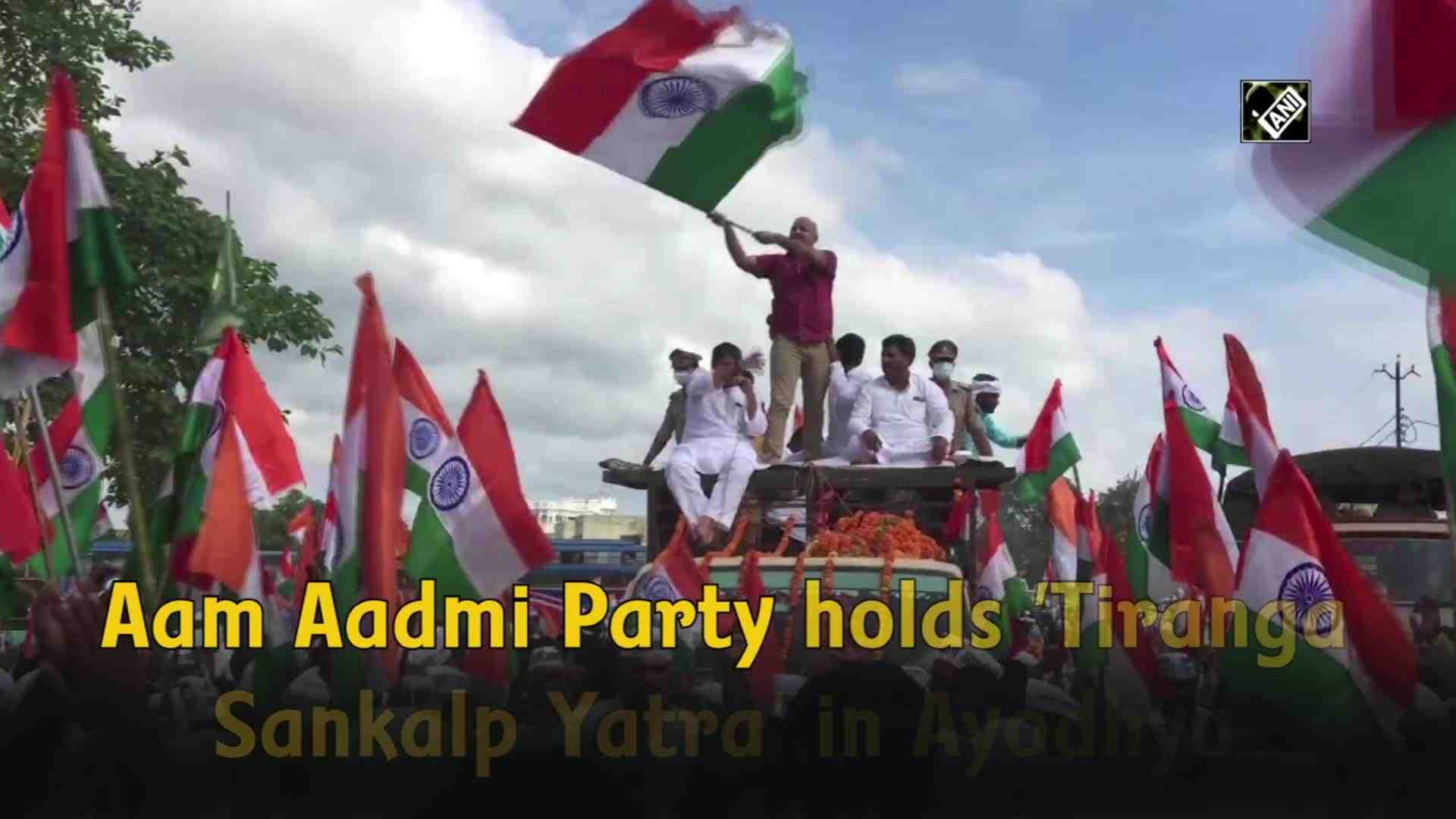 aam-aadmi-party-holds-tiranga-sankalp-yatra-in-ayodhya