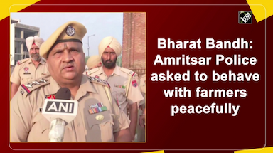 bharat-bandh-amritsar-police-asked-to-behave-with-farmers-peacefully