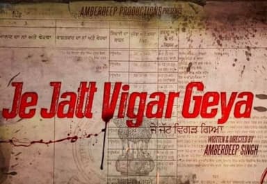 je-jatt-vigad-geya-goes-on-the-floor