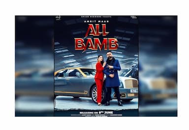 amrit-maans-new-song-stars-neeru-bajwa