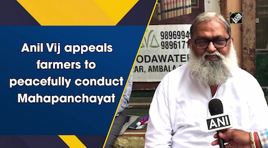 anil-vij-appeals-farmers-to-peacefully-conduct-mahapanchayat