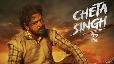 the-film-cheta-singh-will-take-new-steps-in-punjabi-cinema