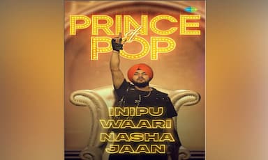 gurdeep-his-ep
