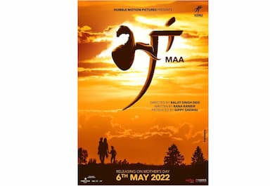 babbal-rais-maa-to-release-on-mothers-day-2022