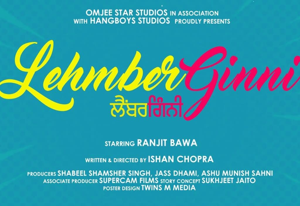 check-out-ranjit-bawas-lehmberginni
