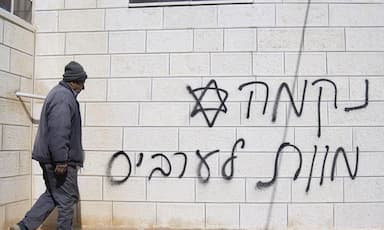canada-sanctions-four-israeli-extremist-settlers-accused-of-attacking-palestinians