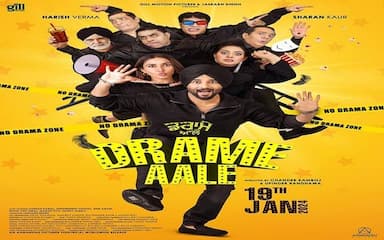 punjabi-film-drame-aale-to-release-on-january-19