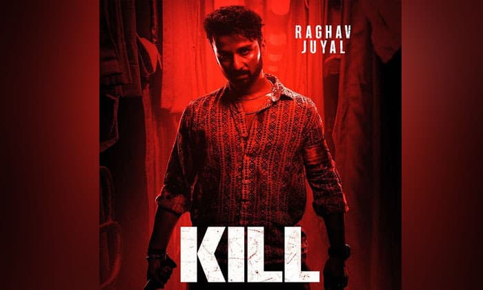 just-kill-it