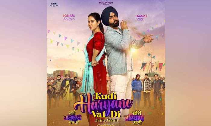 haryanavi-kudi-punjabi-style