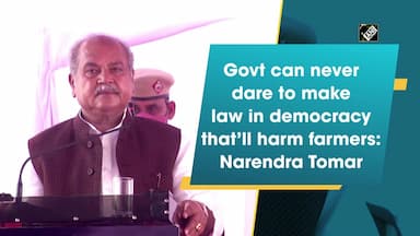 govt-can-never-dare-to-make-such-law-in-democracy-thatll-harm-farmers-narendra-tomar