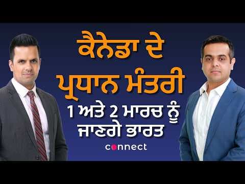 Canadian PM to Visit India on March 1–2 | A Diplomatic Reset in the Making?