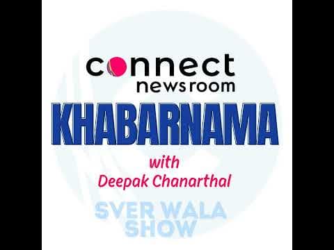 Centre Accused of Bias | Punjab Gets Less, Haryana Gets More | Mann Warns Protestors