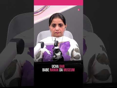 Why Every Sikh Must Visit Ucha Dar Babe Nanak da Museum?