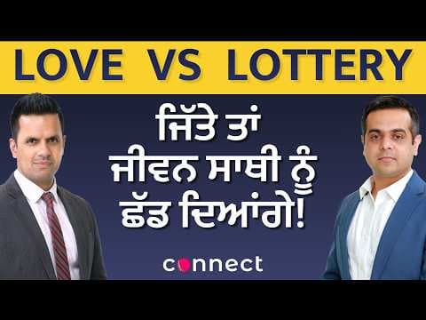 Love or Lottery? Would You Leave Your Partner If You Won Big?