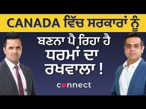 Is Canada’s Government Becoming the Guardian of Religions?