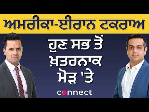 US-Iran Conflict Reaches Dangerous Turning Point | Is a Major War Coming?