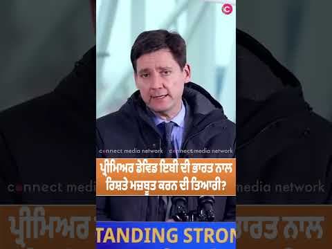 B.C. premier announces trade mission to India