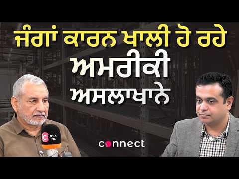 War Pressure on the US: Are American Weapons Stockpiles Running Low?