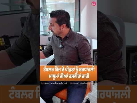 RCMP publicly confirm victims of Tumbler Ridge shooting