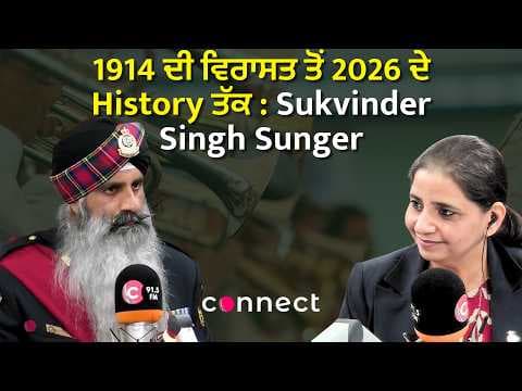 Breaking Barriers: Constable Sukvinder Singh Sunger Makes History at Edinburgh Castle