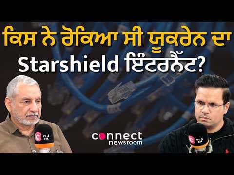 Who Shut Down Ukraine’s Starshield Internet? | Elon Musk, SpaceX & The Ukraine War