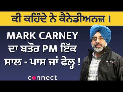 Mark Carney One Year as Prime Minister: Success or Failure? | Canada Political Review