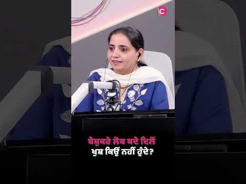 Gratitude Is the Secret to a Happier Life | Charanjit Dhanda