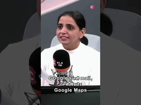 Google Maps Got Punjab’s Village Names Wrong!