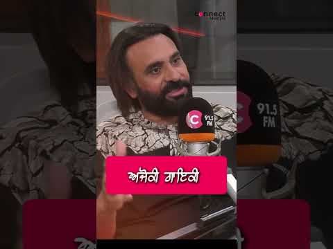 ਅਜੋਕੀ ਗਾਇਕੀ