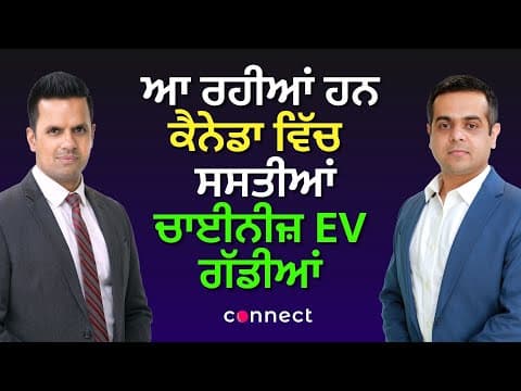 Canada Will Import Cheap EV Cars from China