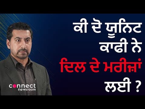 Surrey Memorial Hospital - More cardiac, cancer care services available