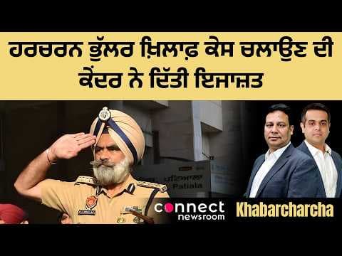 Centre clears way to try H.S. Bhullar under Prevention of Corruption Act