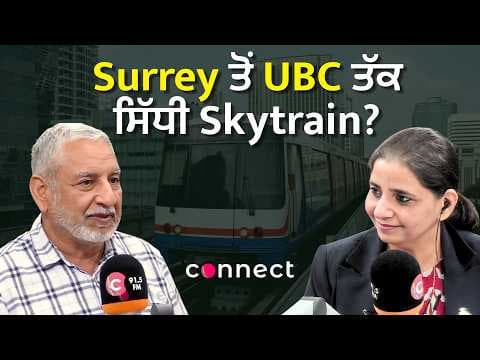 Direct SkyTrain from Surrey to UBC? | Metro Vancouver Transit Debate
