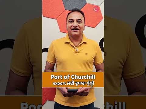 Manitoba News | Port of Churchill Reopens | Arlington Bridge Demolition | Winnipeg Police Arrest