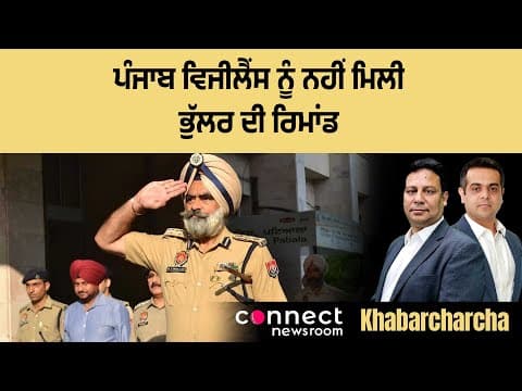 Court rejects Punjab Vigilance’s request for police remand of HS Bhullar