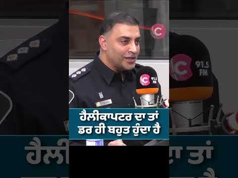 Helicopters scare criminals more than drones