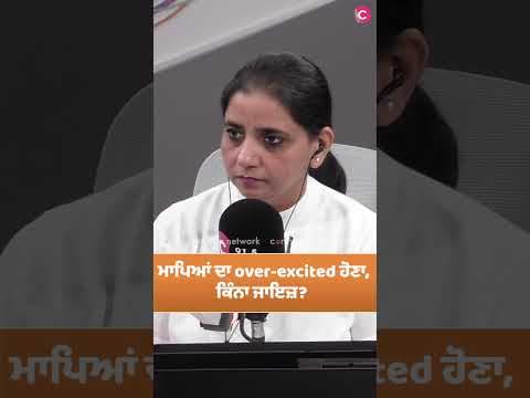 Do parents get over-excited at sports fields, while supporting their children?