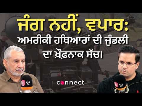 War or Business? The Hidden Economics of the US Arms Industry