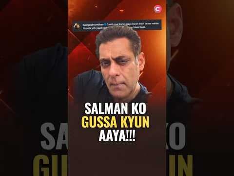Salman Khan gets angry?