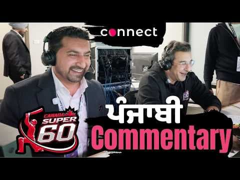 Wasim Akram Speaks Punjabi for the First Time! | Exclusive Commentary Box Talk | Canada Super 60