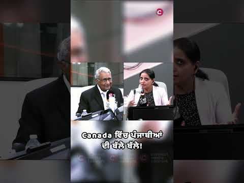 Punjabi Leaders Shining in British Columbia
