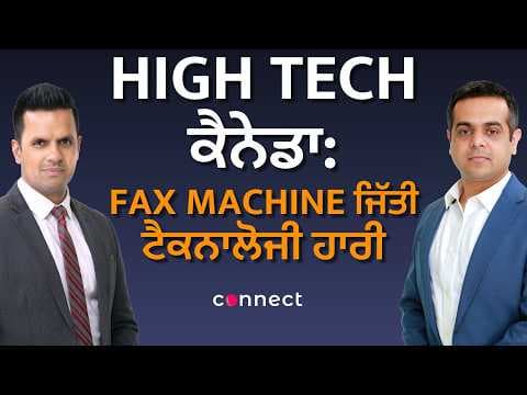 High-Tech Canada? Fax Machine Beats $250 Million Technology! | What’s Really Going On?