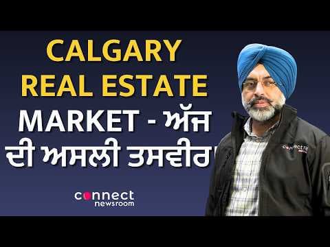 Calgary Real Estate Market Today: The Real Picture | Expert Insights with Realtor Jatinder Cheema