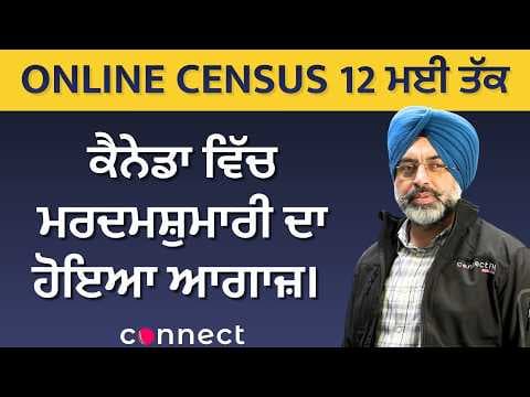 Canada Census 2026 Begins: Why It Matters for Every Household