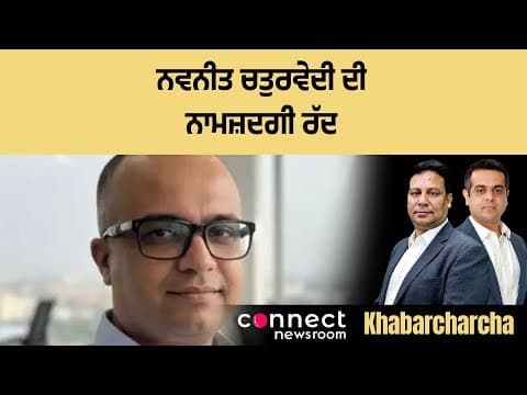High drama after nomination of Navneet Chaturvedi rejected