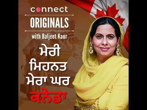 Meri Mehnat, Mera Ghar - Canada | Canada Day Special