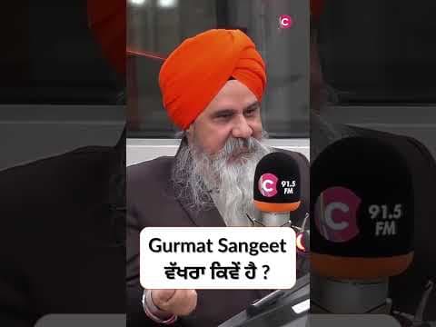 Gurmat Sangeet: The Divine Music Within Guru Granth Sahib
