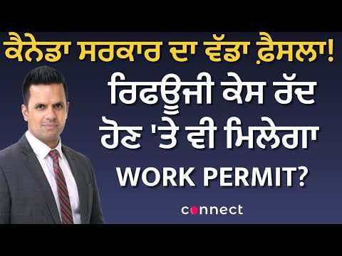 Work Permits Even After Refugee Claim Rejection? | Canada’s Big Immigration Move