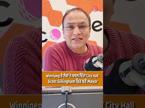 Winnipeg Election Results 2026: Mayor Scott Gillingham Re-Elected & Massive City Council Shakeup!