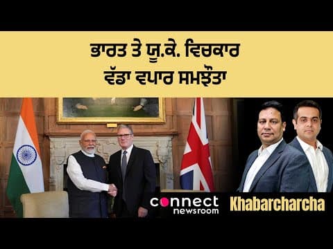 India and U.K. sign a significant free trade agreement
